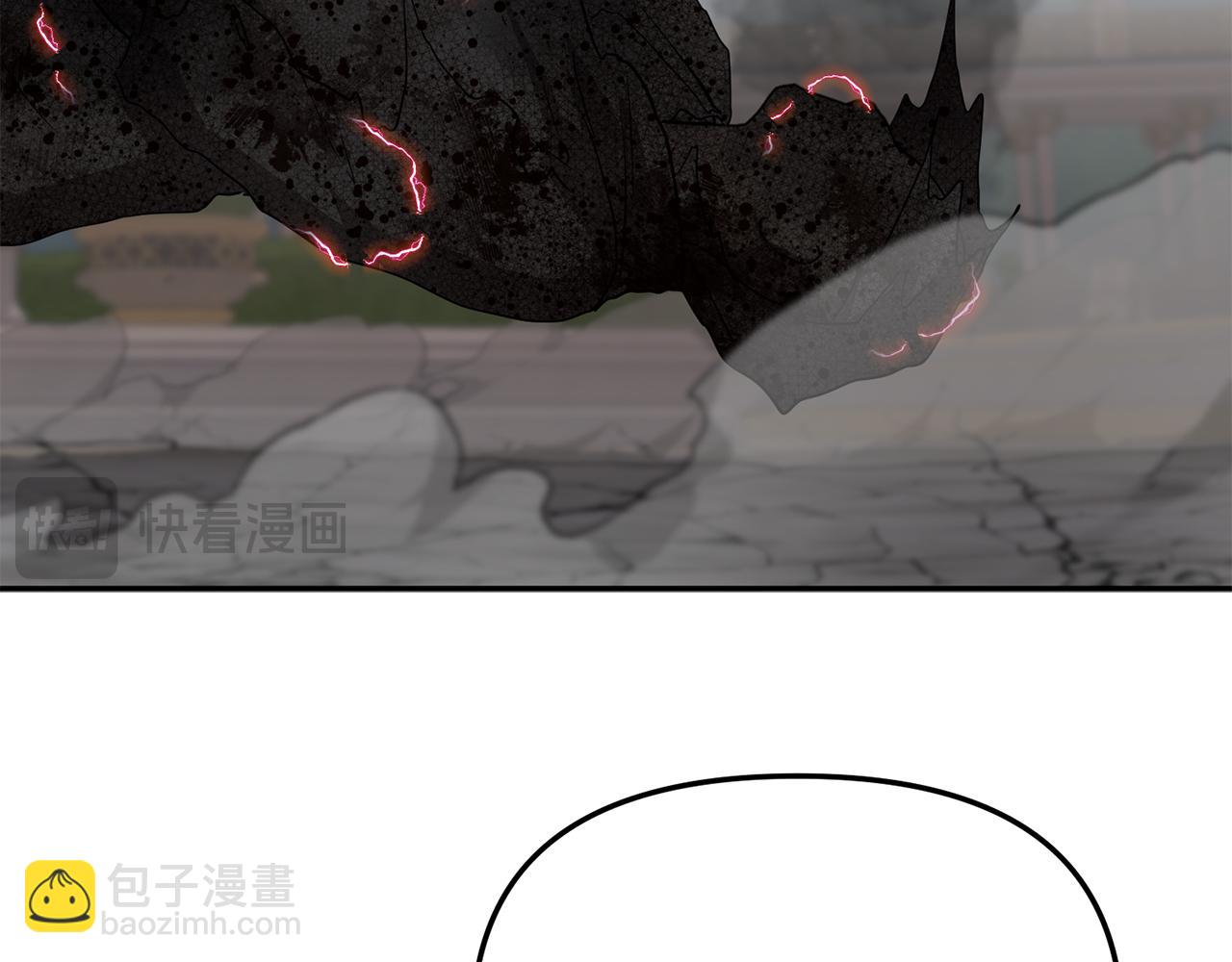 我在死敵家當團寵 - 第44話 魔王的力量(3/4) - 3