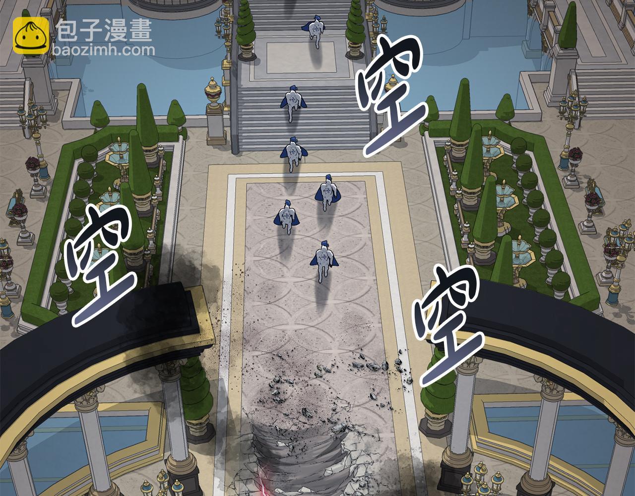 我在死敵家當團寵 - 第44話 魔王的力量(3/4) - 8