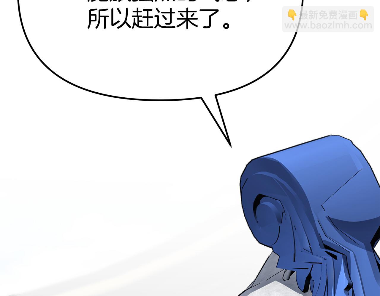 我在死敵家當團寵 - 第44話 魔王的力量(3/4) - 5