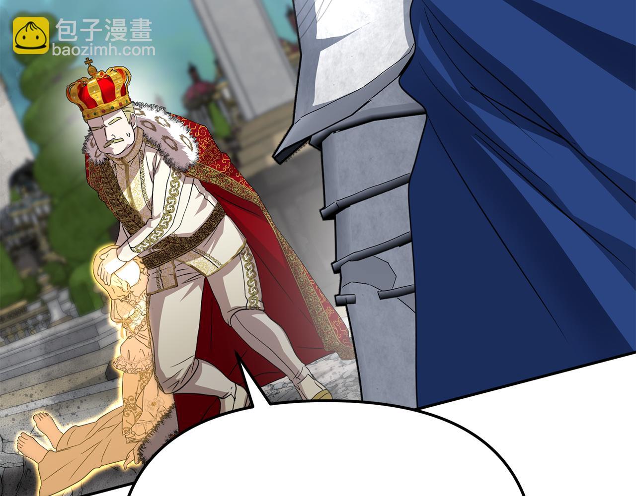 我在死敵家當團寵 - 第44話 魔王的力量(3/4) - 7