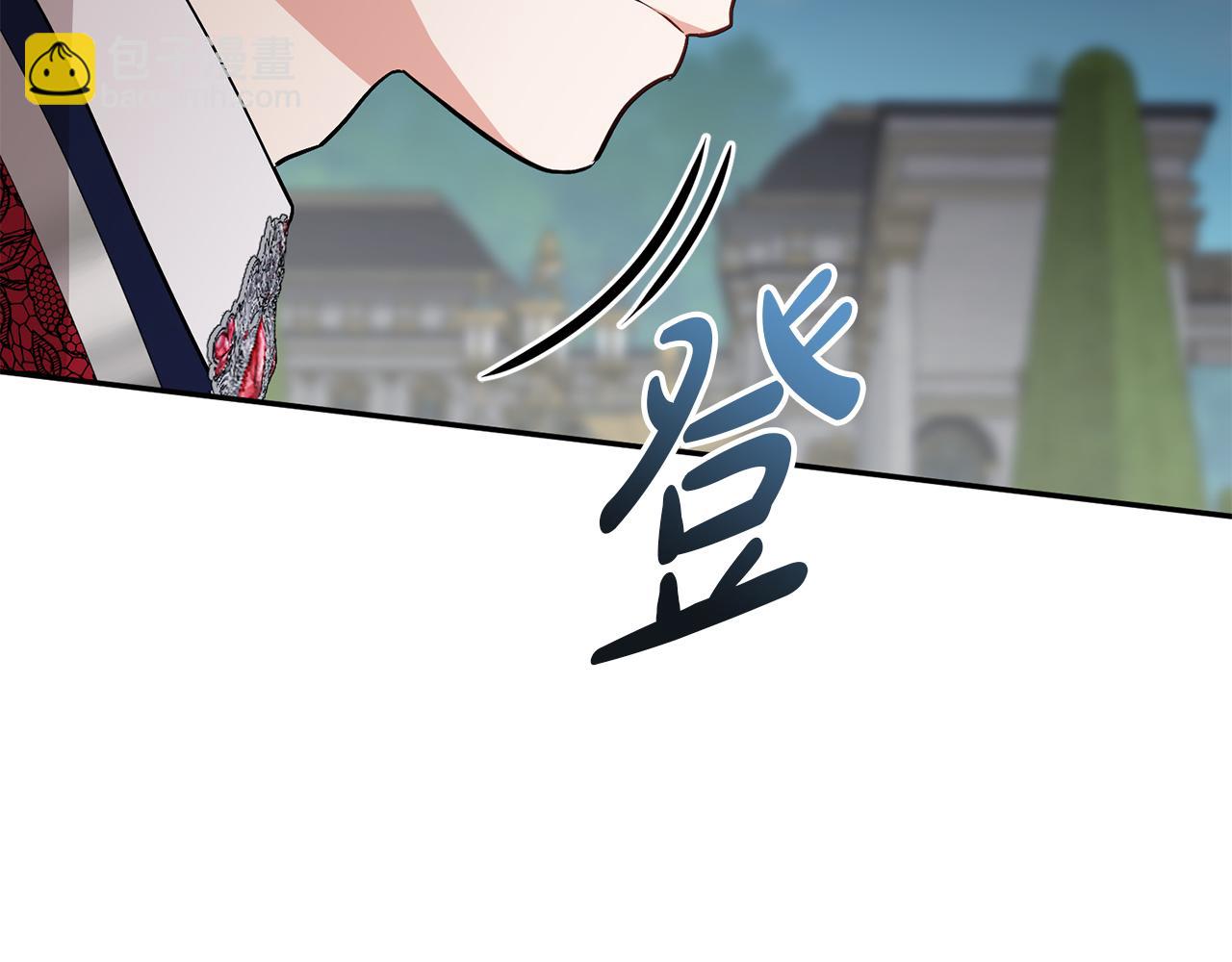 我在死敵家當團寵 - 第44話 魔王的力量(3/4) - 2