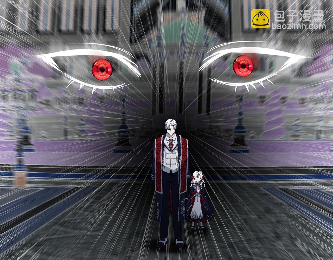 我在死敵家當團寵 - 第44話 魔王的力量(3/4) - 5