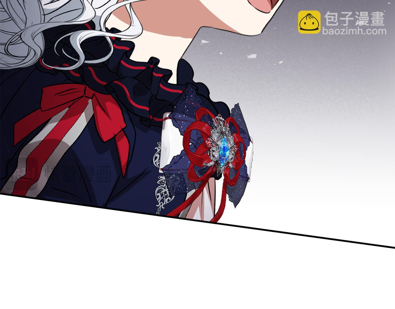 我在死敵家當團寵 - 第44話 魔王的力量(4/4) - 3