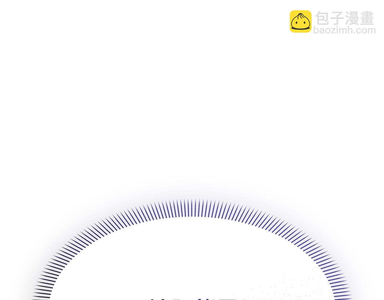 我在死敵家當團寵 - 第44話 魔王的力量(4/4) - 1