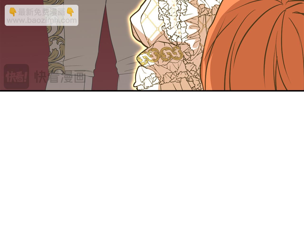 我在死敵家當團寵 - 第44話 魔王的力量(1/4) - 2