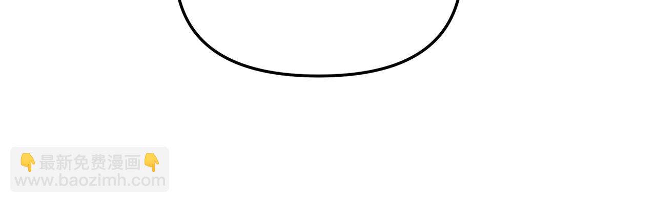 我在死敵家當團寵 - 第44話 魔王的力量(1/4) - 5