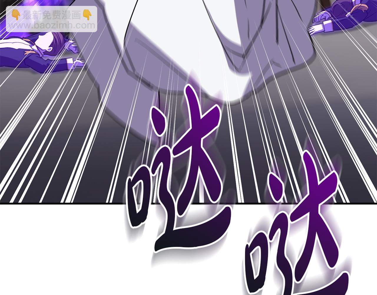 我在死敵家當團寵 - 第44話 魔王的力量(1/4) - 3