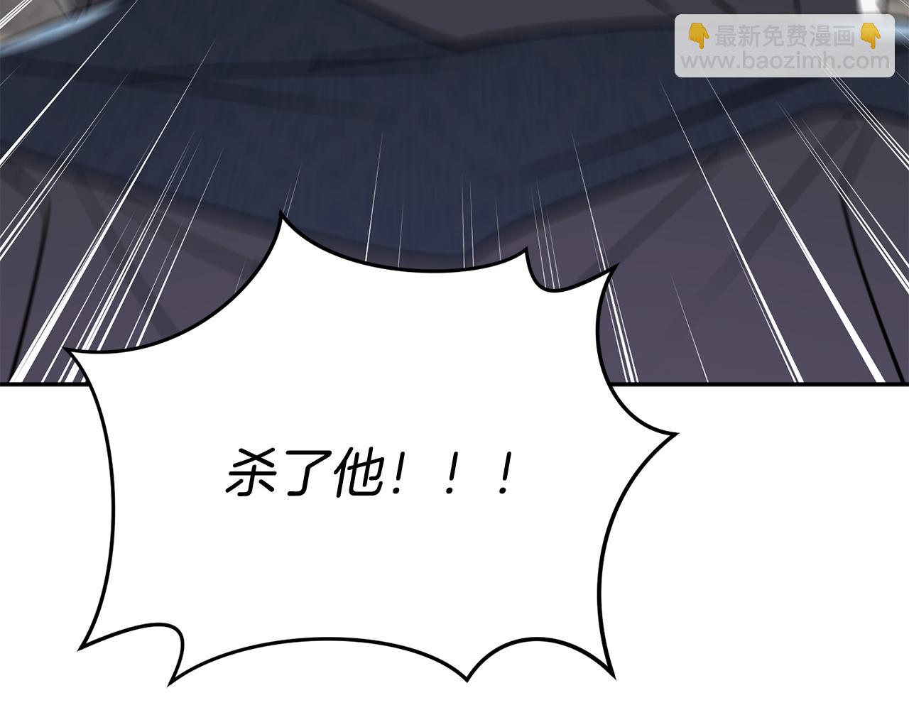 我在死敵家當團寵 - 第44話 魔王的力量(2/4) - 4