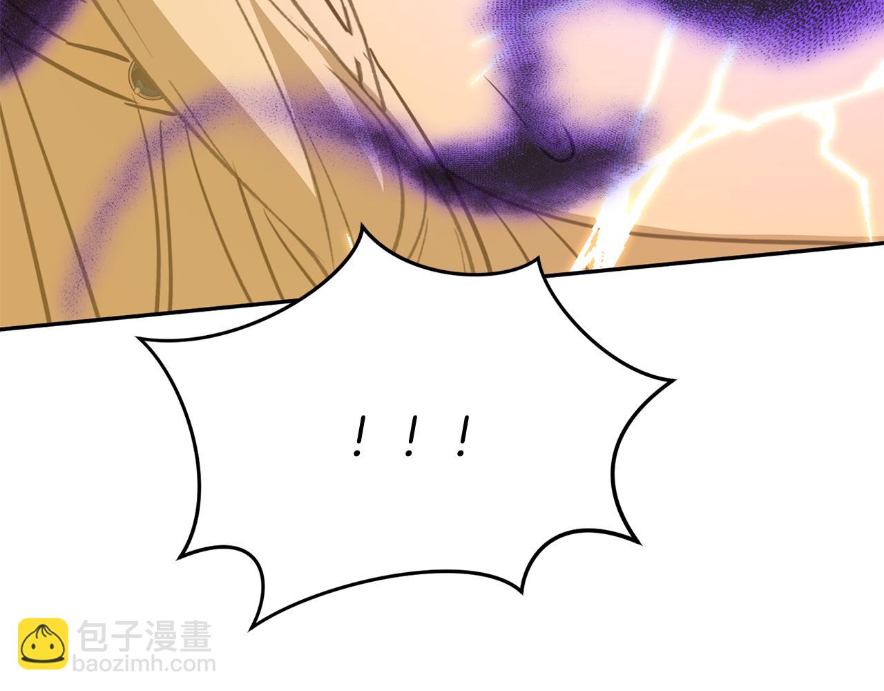 我在死敵家當團寵 - 第44話 魔王的力量(2/4) - 2