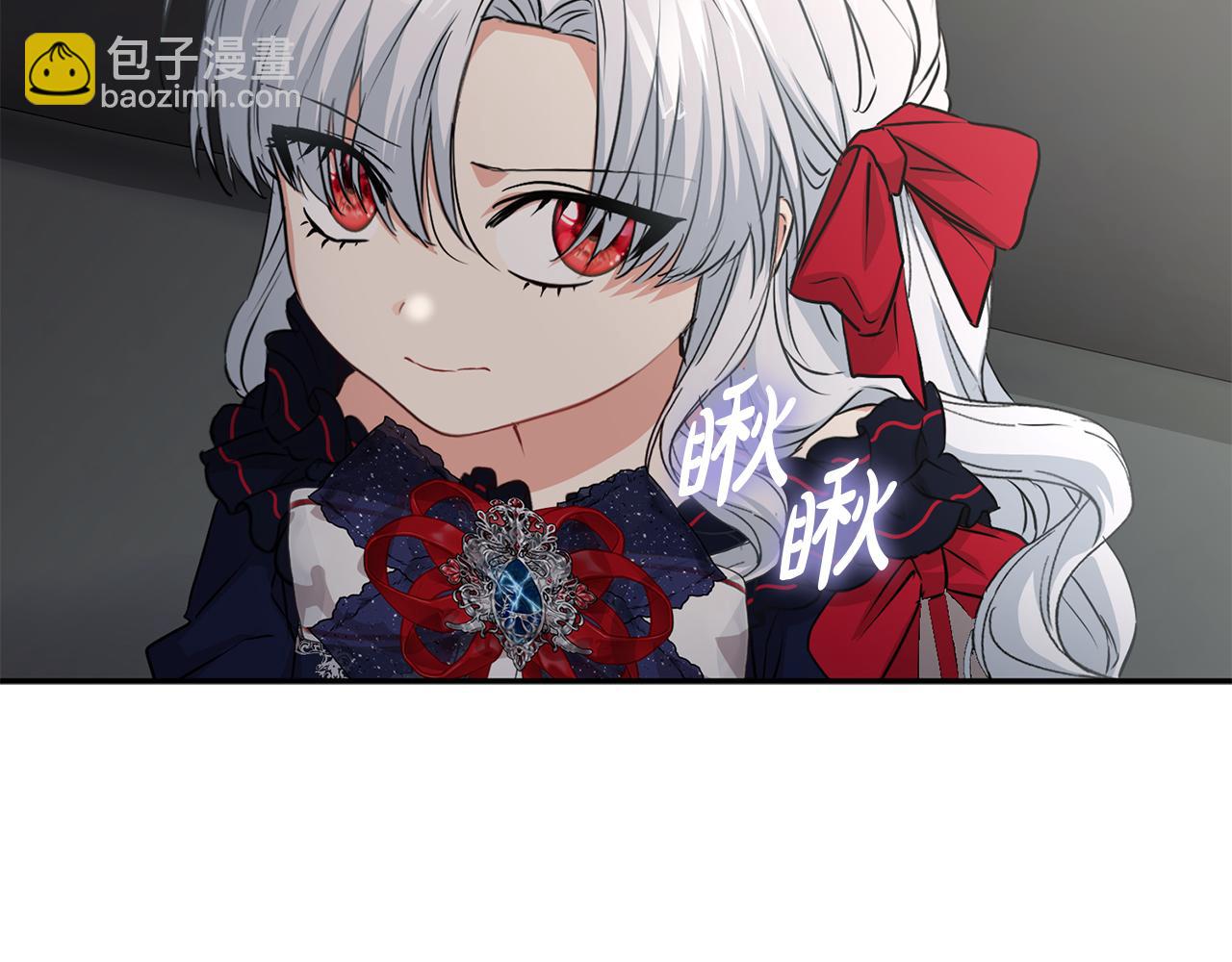 我在死敵家當團寵 - 第45話 記憶的代價(1/7) - 2