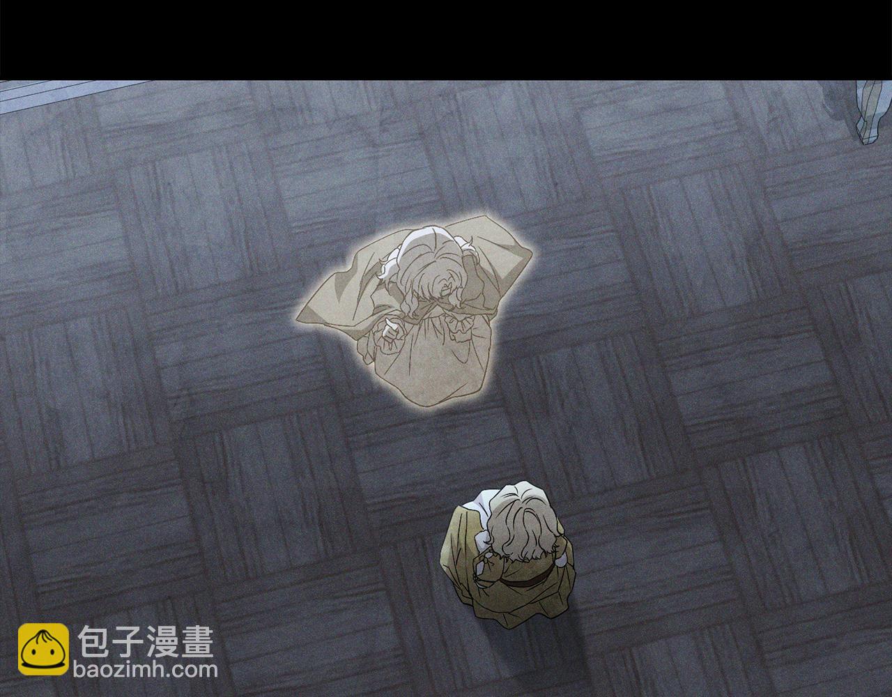 我在死敵家當團寵 - 第45話 記憶的代價(3/7) - 4