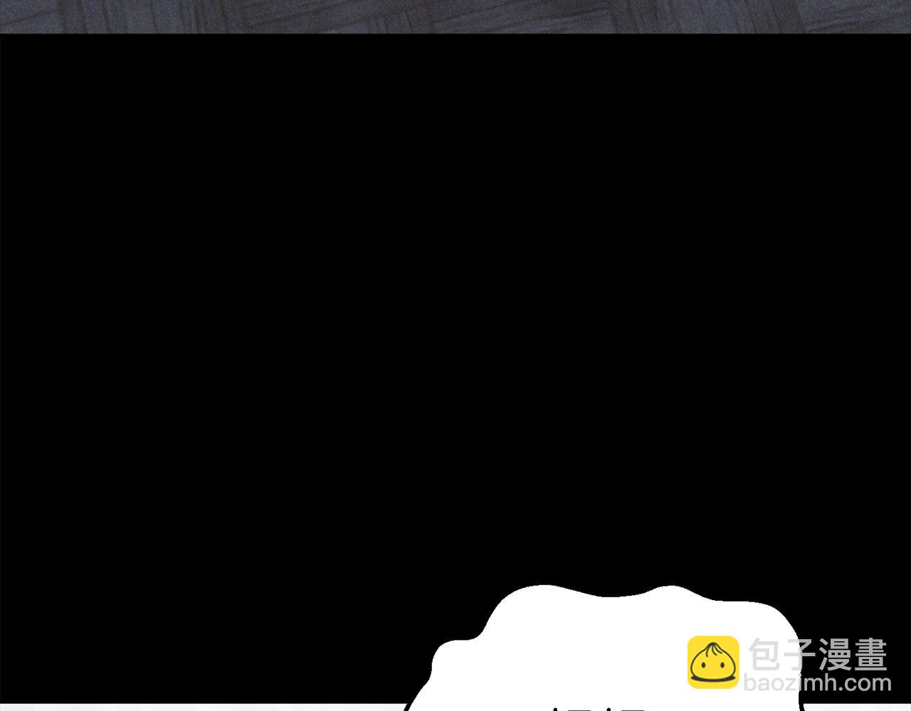 我在死敵家當團寵 - 第45話 記憶的代價(3/7) - 5