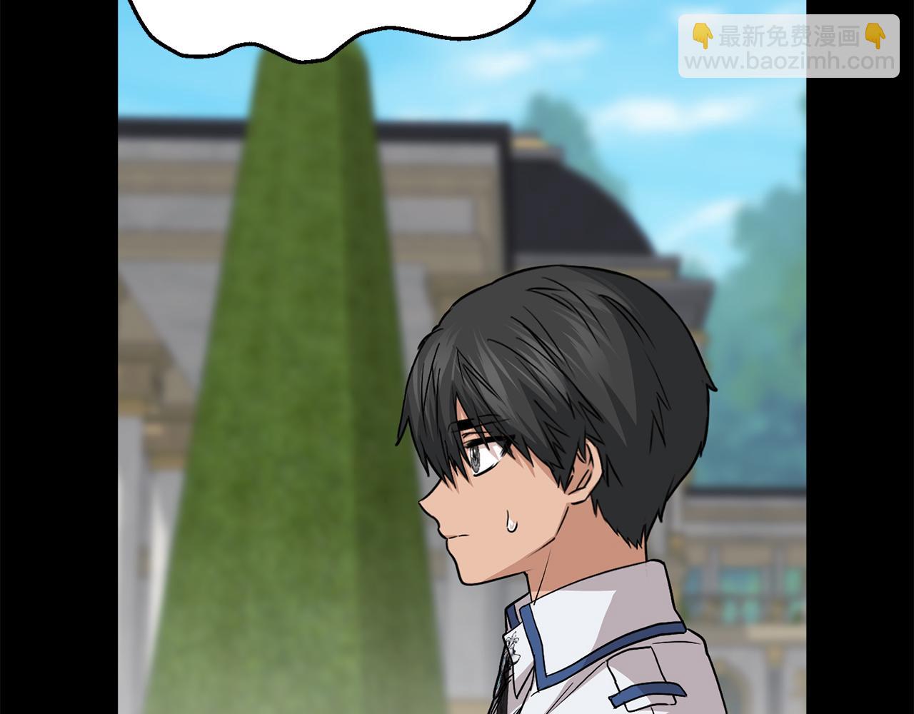 我在死敵家當團寵 - 第45話 記憶的代價(3/7) - 6