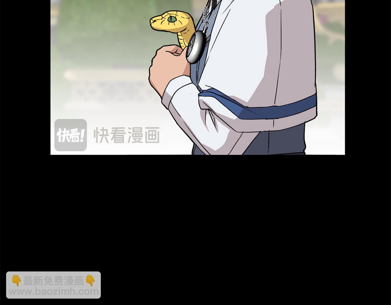 我在死敵家當團寵 - 第45話 記憶的代價(3/7) - 7