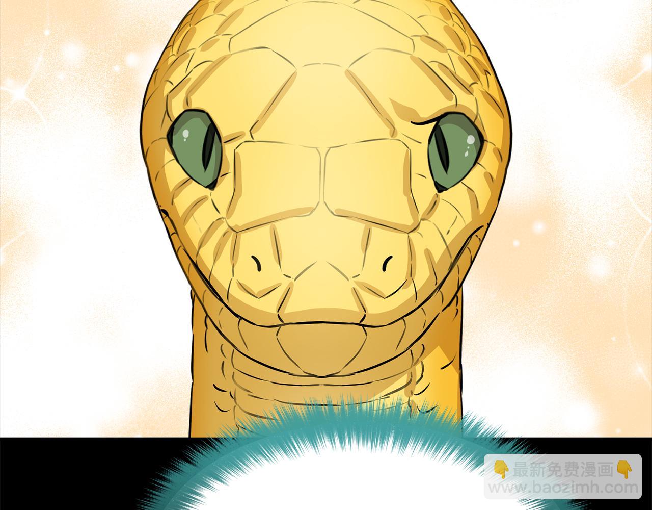 我在死敵家當團寵 - 第45話 記憶的代價(3/7) - 1