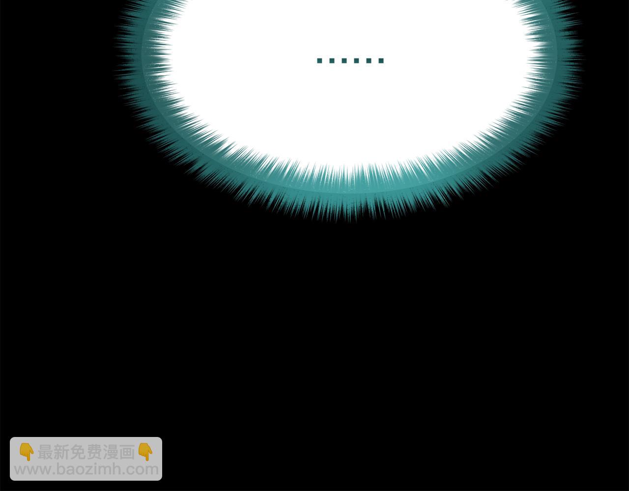 我在死敵家當團寵 - 第45話 記憶的代價(3/7) - 2