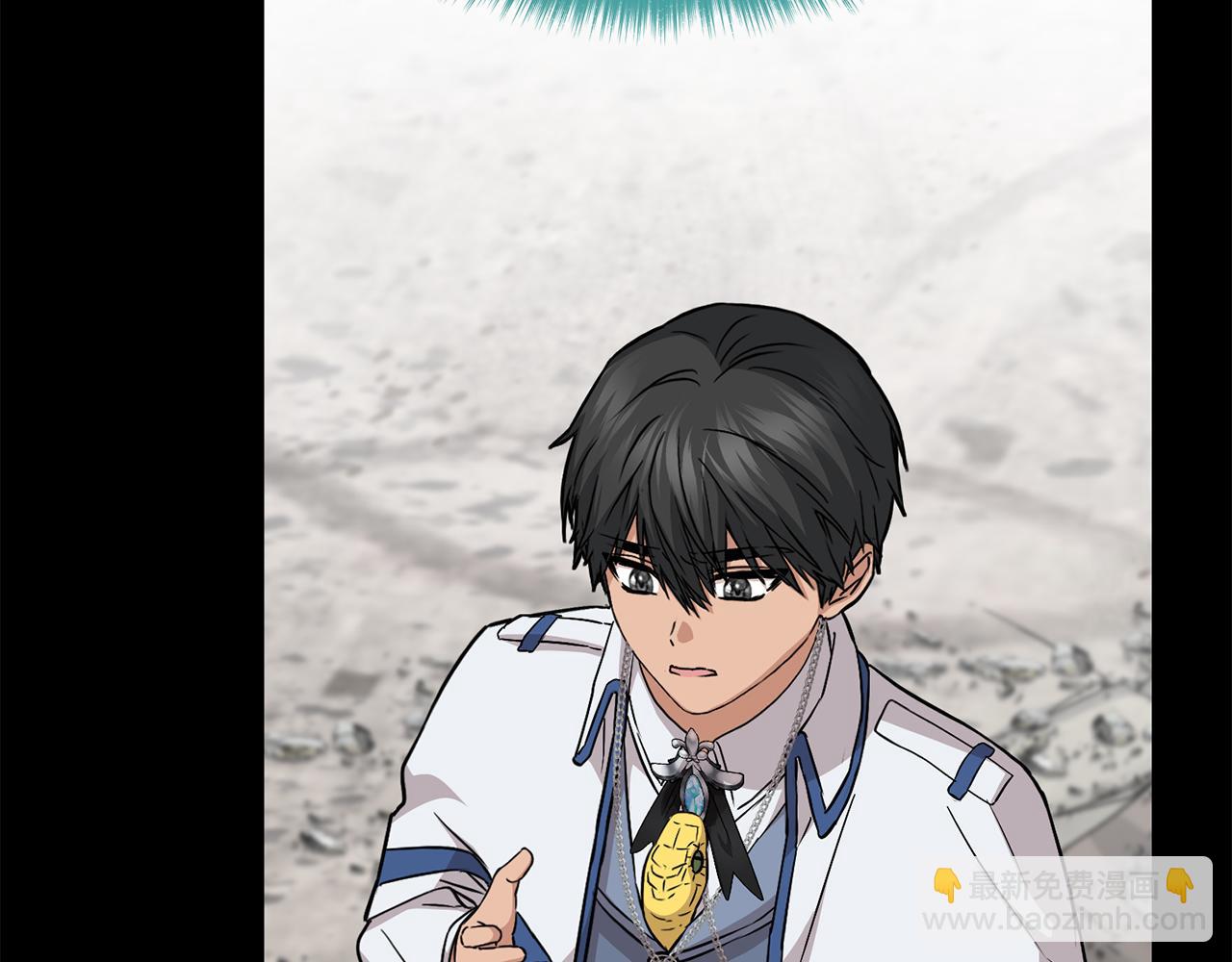 我在死敵家當團寵 - 第45話 記憶的代價(3/7) - 4