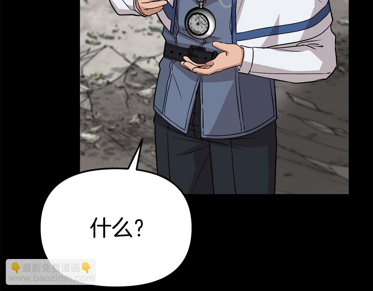 我在死敵家當團寵 - 第45話 記憶的代價(3/7) - 5