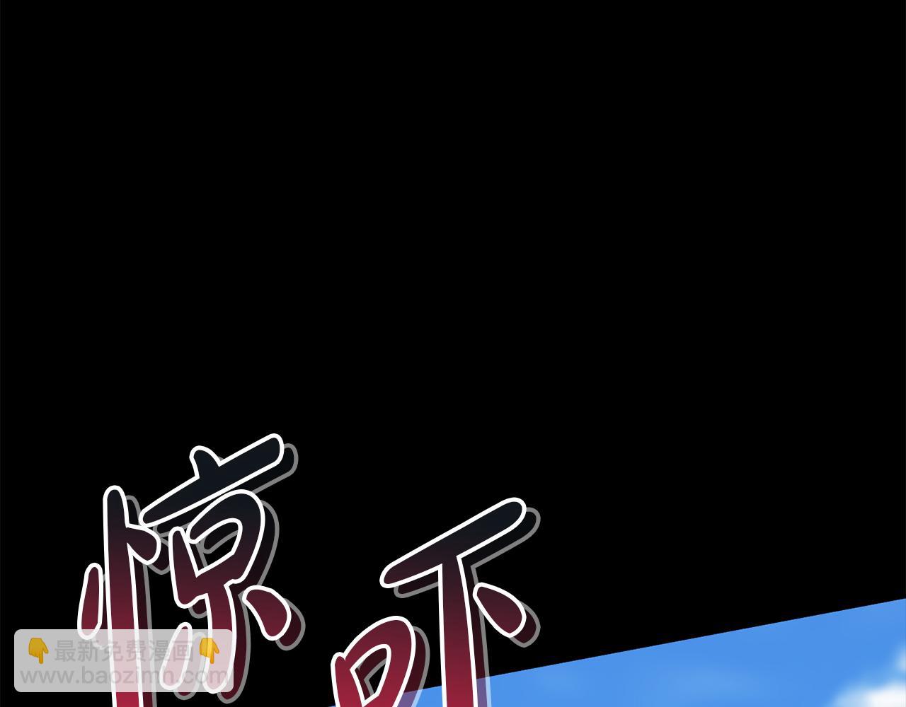 我在死敵家當團寵 - 第45話 記憶的代價(3/7) - 3