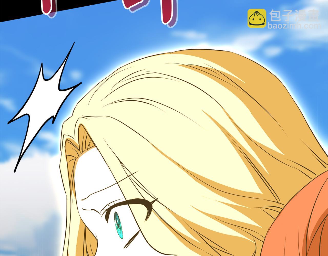 我在死敵家當團寵 - 第45話 記憶的代價(3/7) - 4