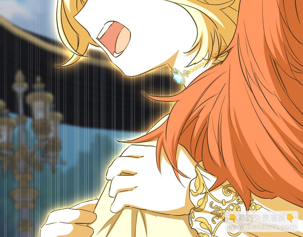 我在死敵家當團寵 - 第45話 記憶的代價(3/7) - 5