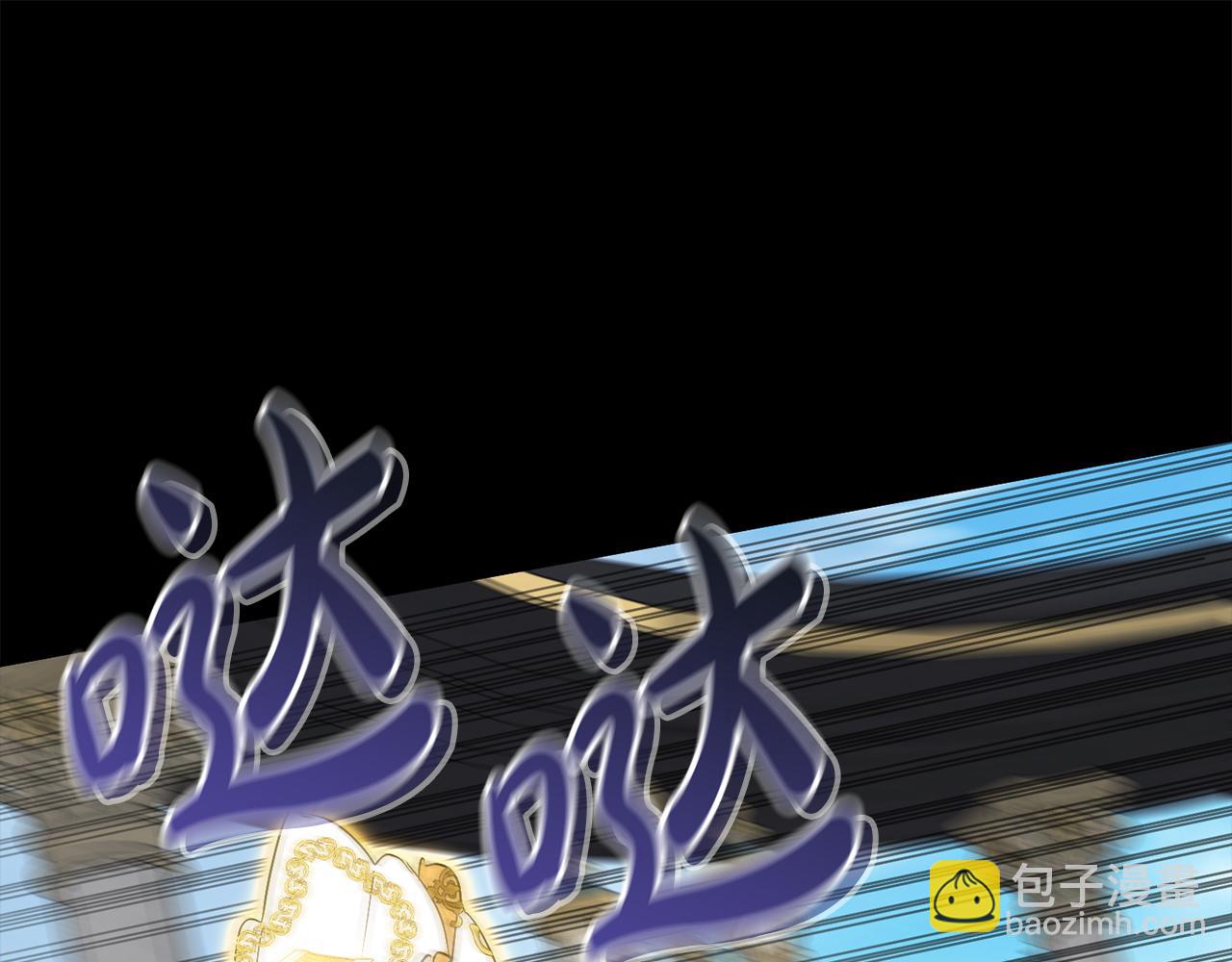 我在死敵家當團寵 - 第45話 記憶的代價(3/7) - 7