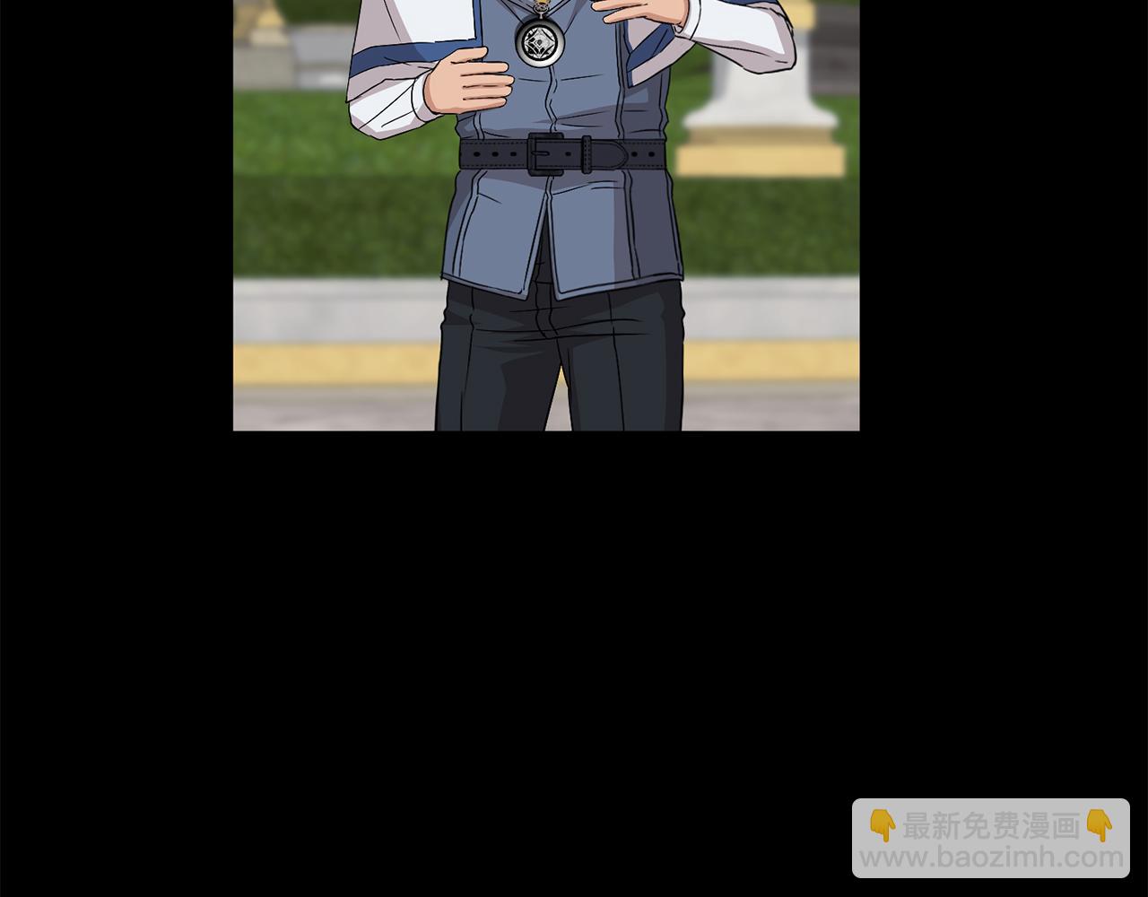 我在死敵家當團寵 - 第45話 記憶的代價(3/7) - 4