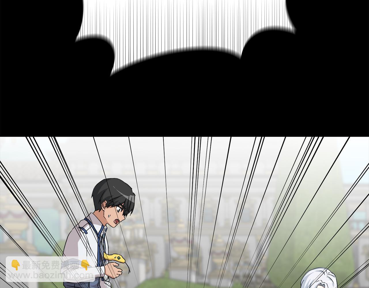 我在死敵家當團寵 - 第45話 記憶的代價(3/7) - 6