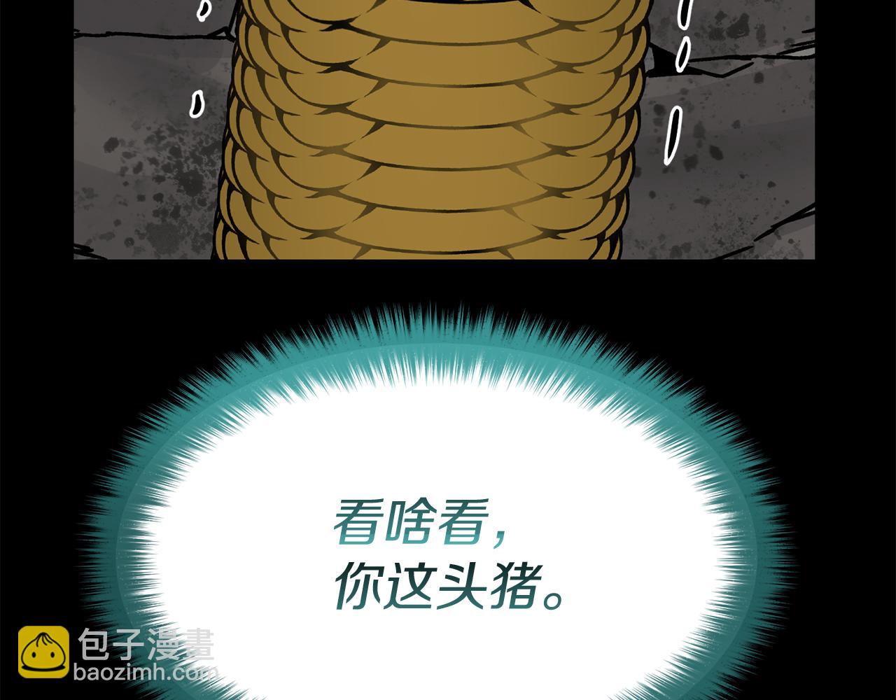 我在死敵家當團寵 - 第45話 記憶的代價(4/7) - 6