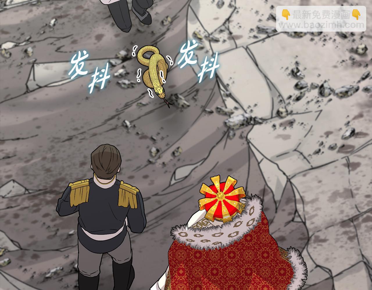 我在死敵家當團寵 - 第45話 記憶的代價(4/7) - 6