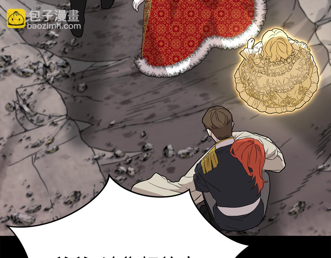 我在死敵家當團寵 - 第45話 記憶的代價(4/7) - 7