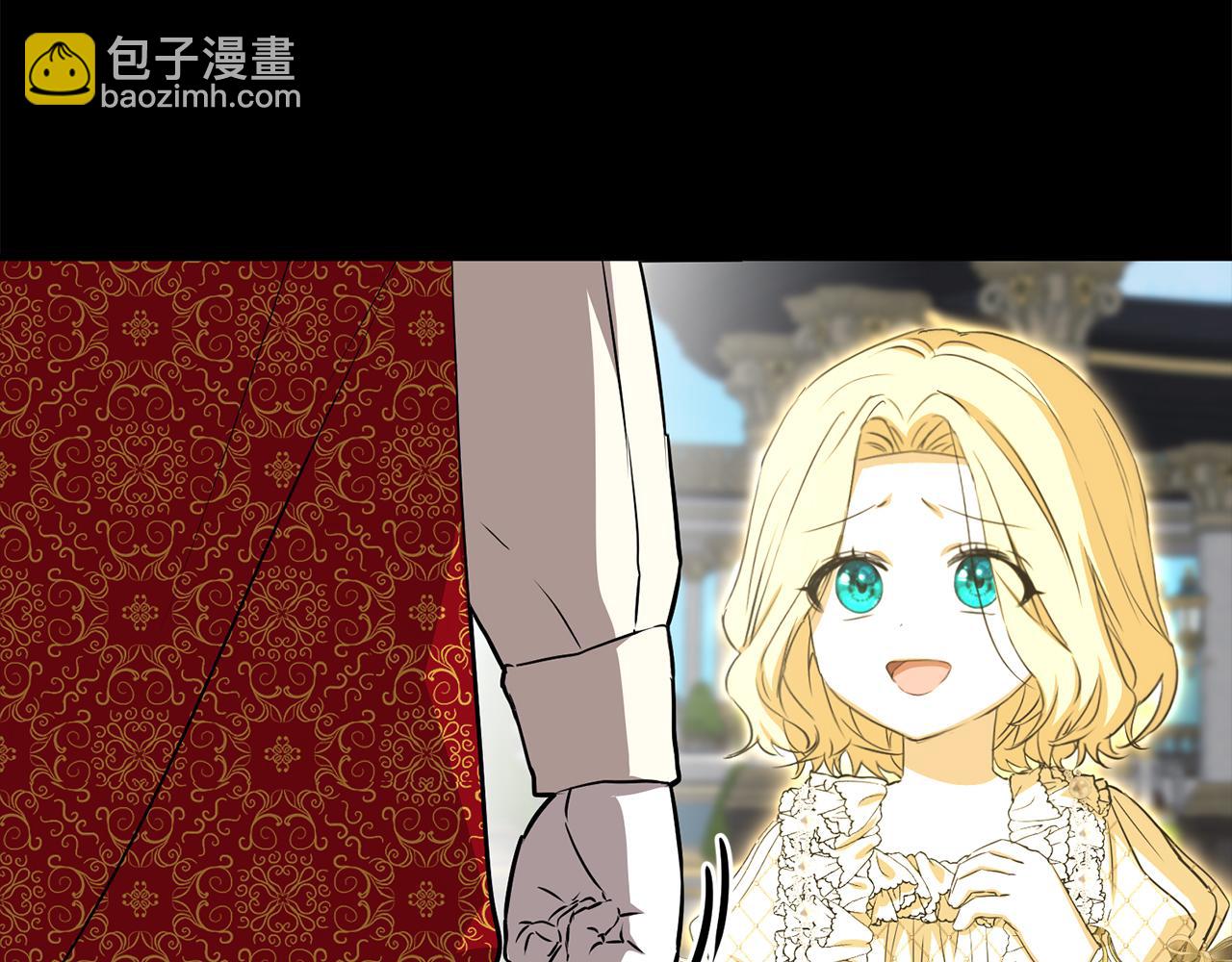 我在死敵家當團寵 - 第45話 記憶的代價(4/7) - 6