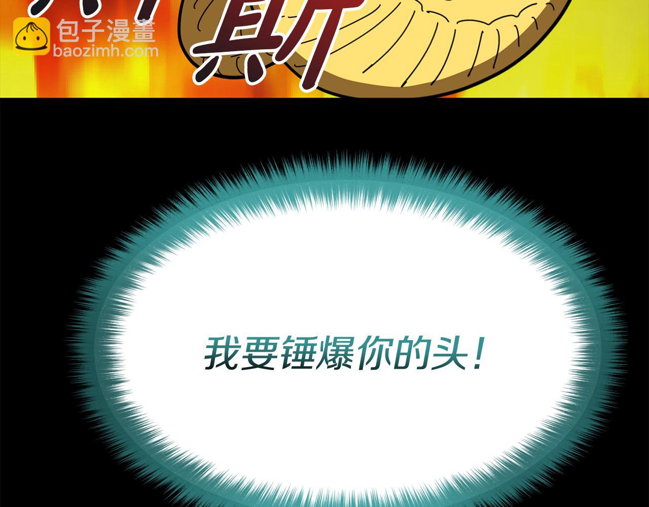 我在死敵家當團寵 - 第45話 記憶的代價(4/7) - 2