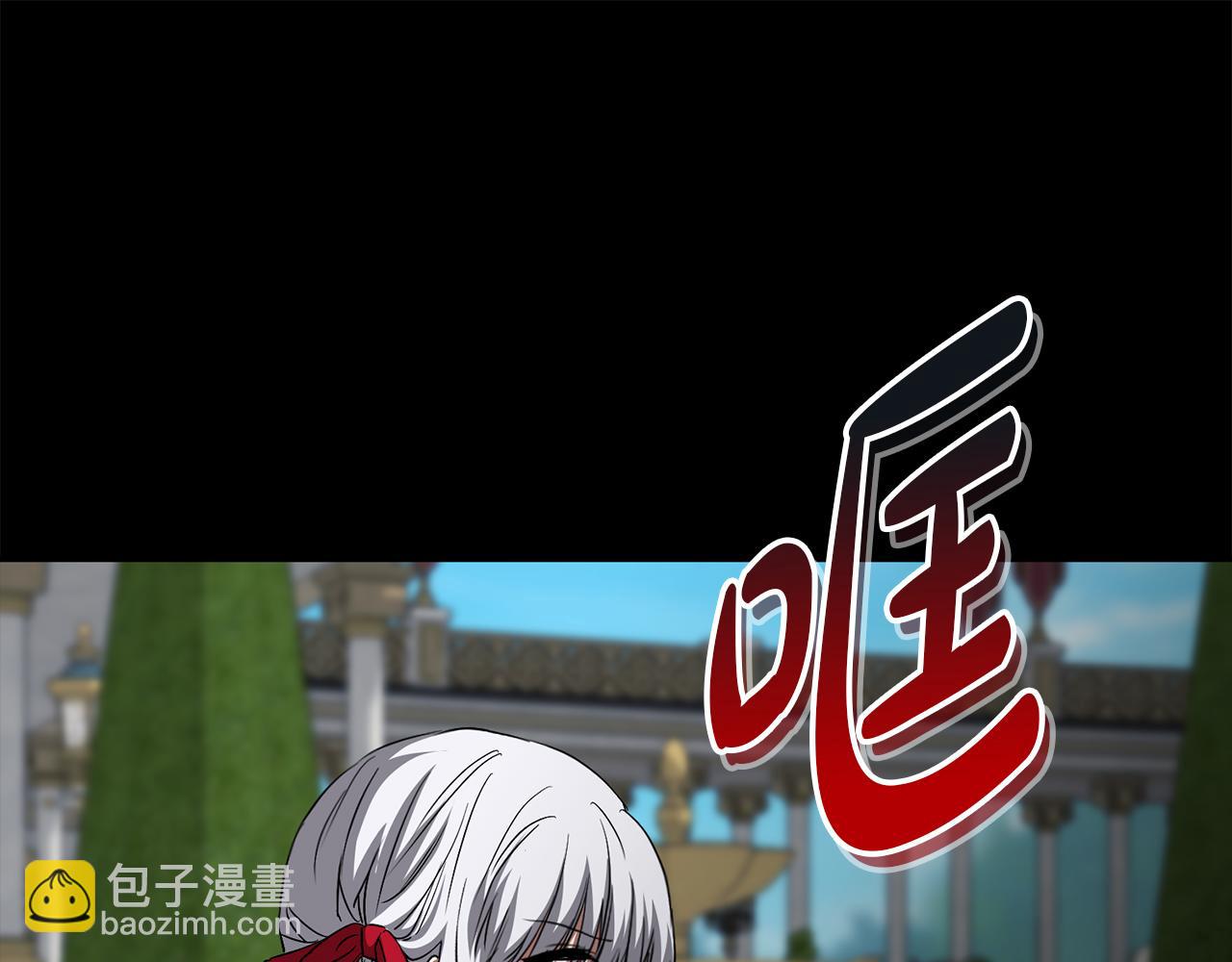 我在死敵家當團寵 - 第45話 記憶的代價(4/7) - 4