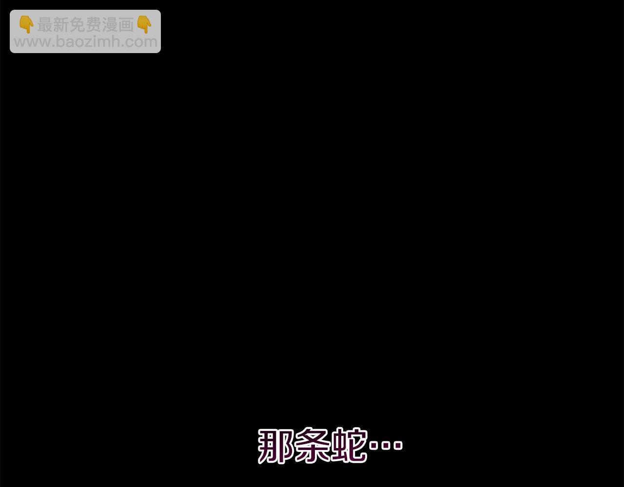 我在死敵家當團寵 - 第45話 記憶的代價(4/7) - 7