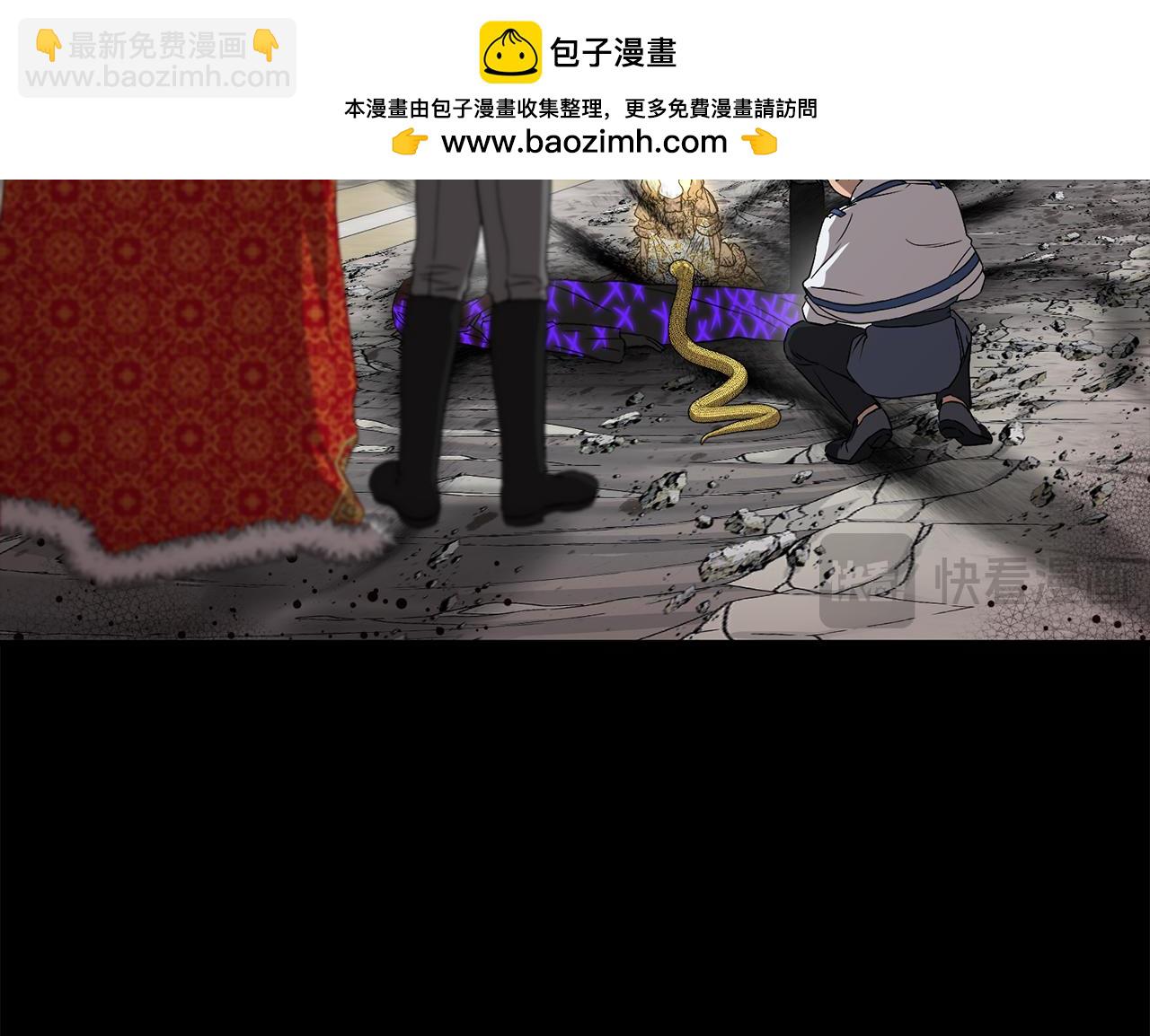 我在死敵家當團寵 - 第45話 記憶的代價(4/7) - 1