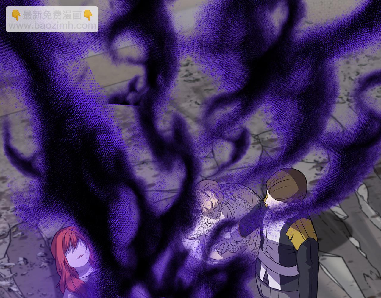 我在死敵家當團寵 - 第45話 記憶的代價(4/7) - 2