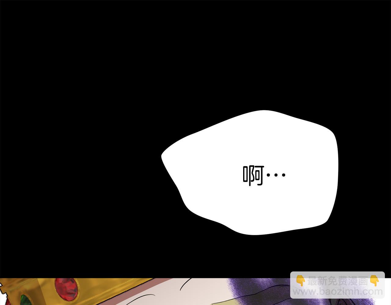 我在死敵家當團寵 - 第45話 記憶的代價(4/7) - 4