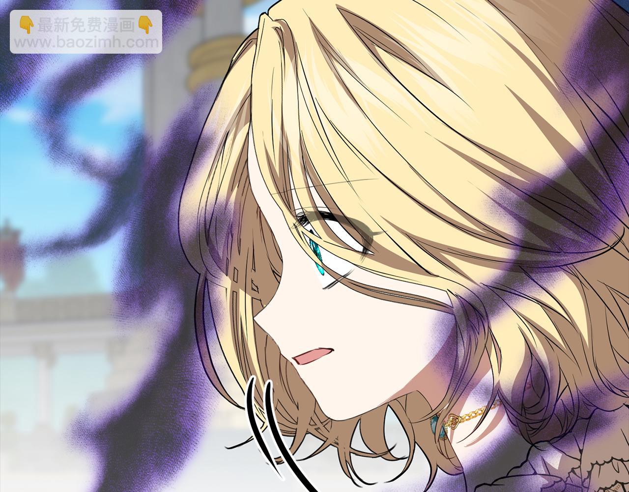 我在死敵家當團寵 - 第45話 記憶的代價(5/7) - 7