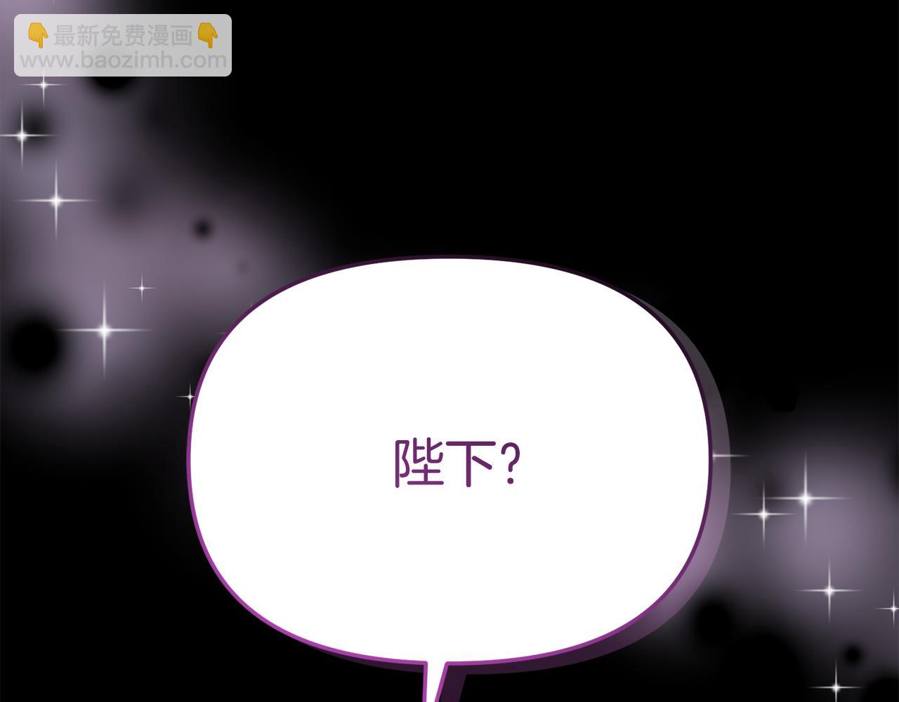 我在死敵家當團寵 - 第45話 記憶的代價(5/7) - 1