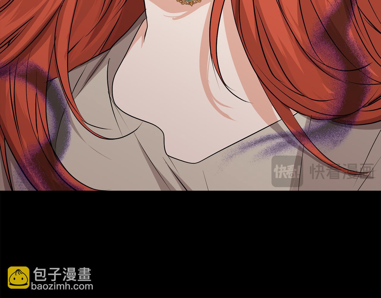 我在死敵家當團寵 - 第45話 記憶的代價(5/7) - 4