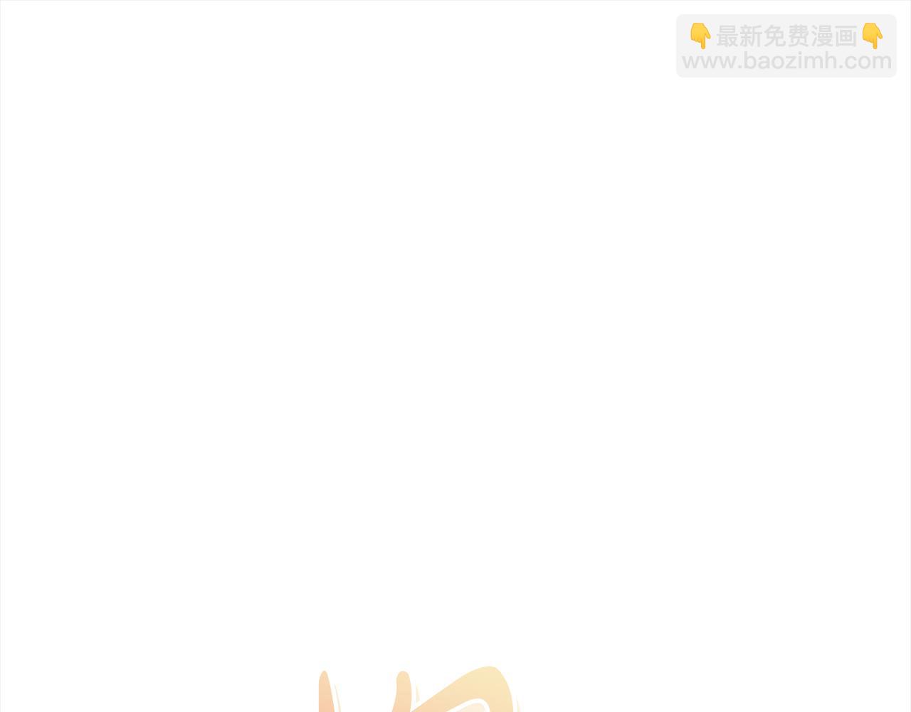 我在死敵家當團寵 - 第45話 記憶的代價(5/7) - 6