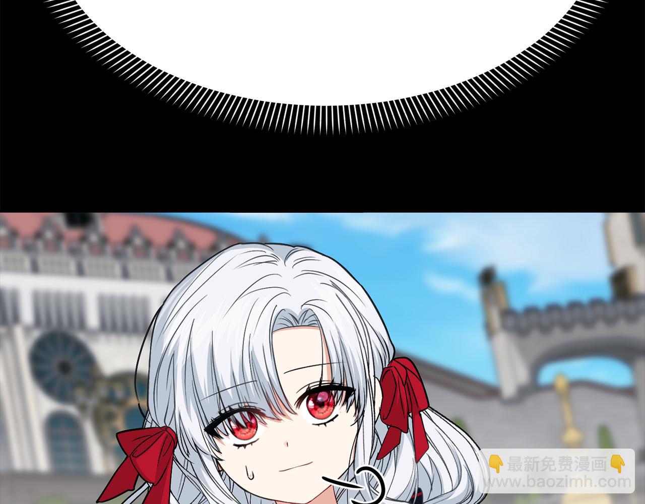 我在死敵家當團寵 - 第45話 記憶的代價(5/7) - 2