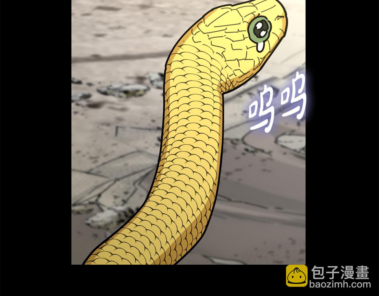 我在死敵家當團寵 - 第45話 記憶的代價(5/7) - 5