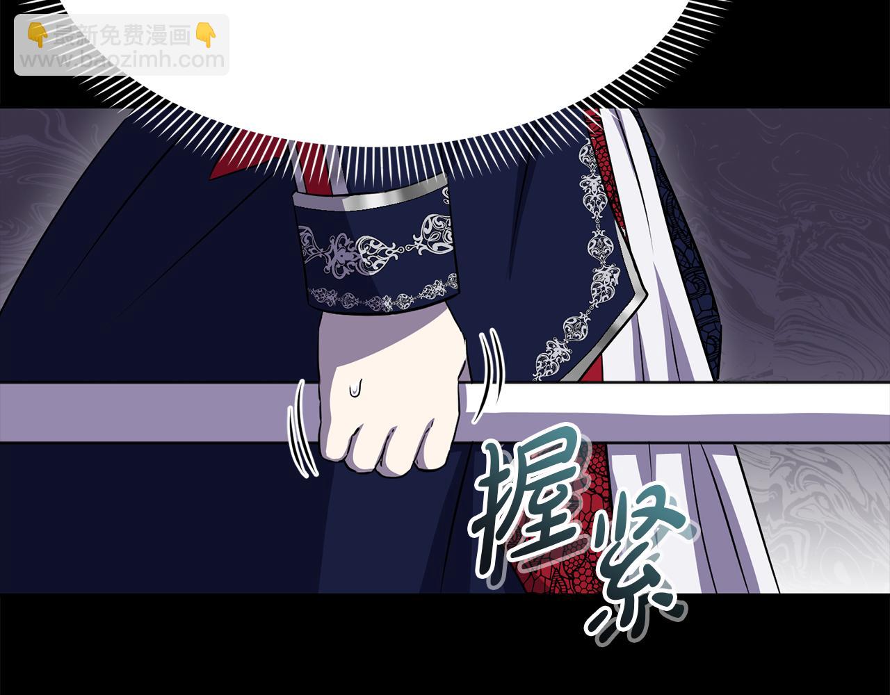 我在死敵家當團寵 - 第45話 記憶的代價(5/7) - 7