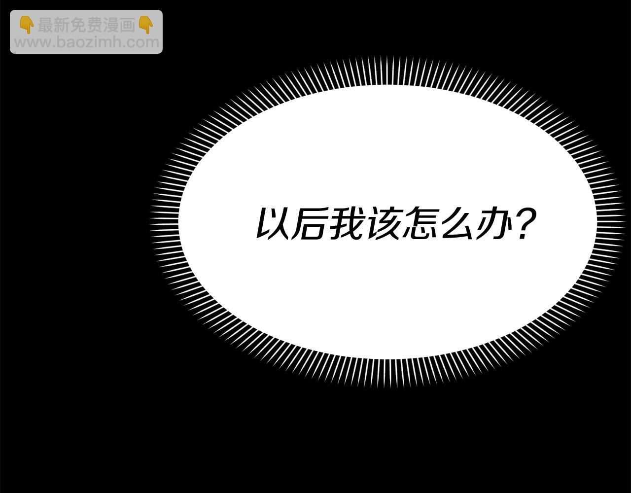 我在死敵家當團寵 - 第45話 記憶的代價(5/7) - 8