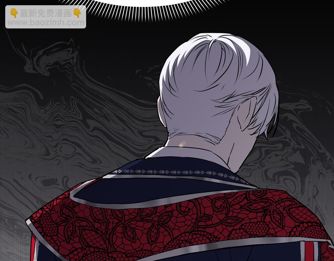 我在死敵家當團寵 - 第45話 記憶的代價(5/7) - 2