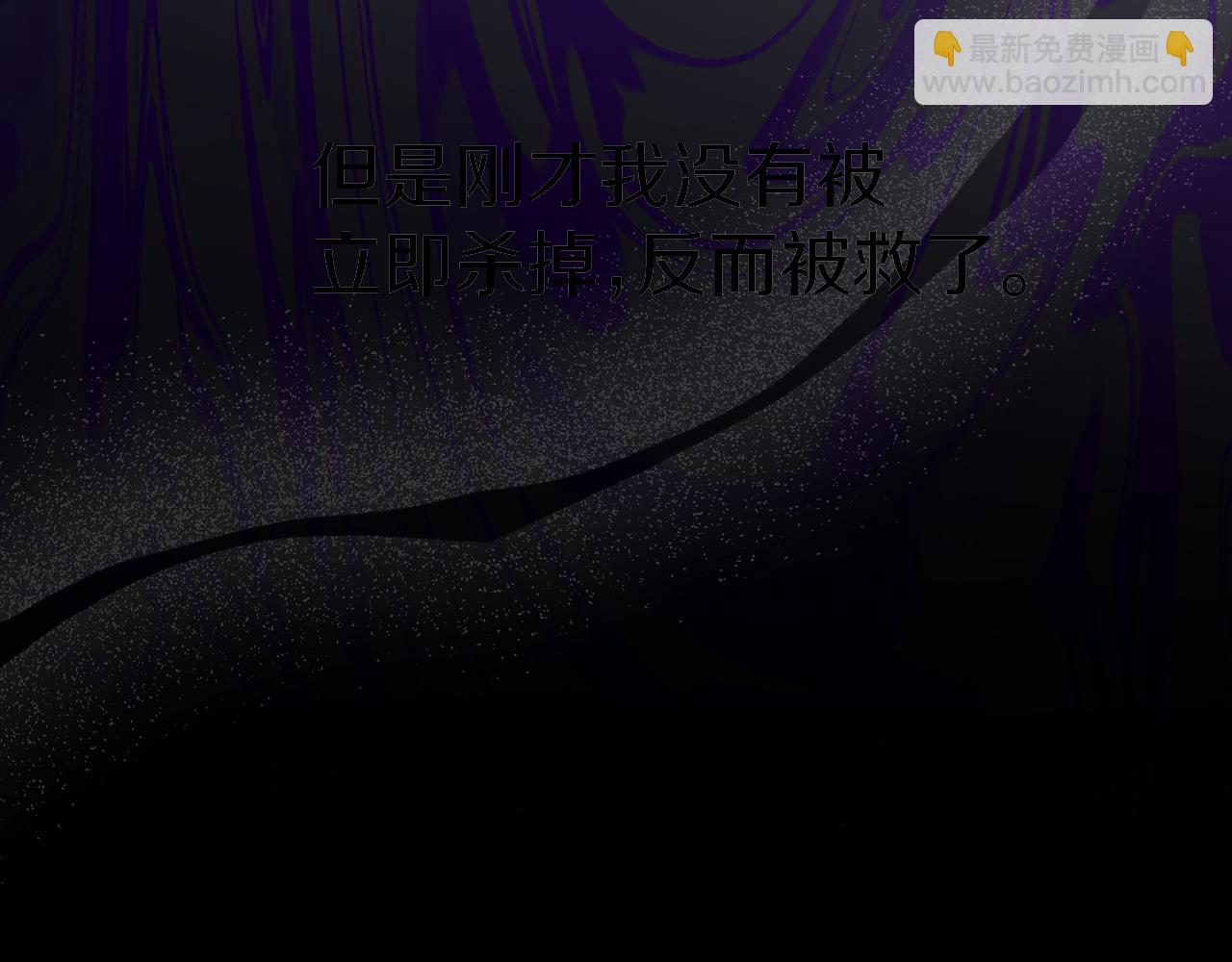 我在死敵家當團寵 - 第45話 記憶的代價(5/7) - 7