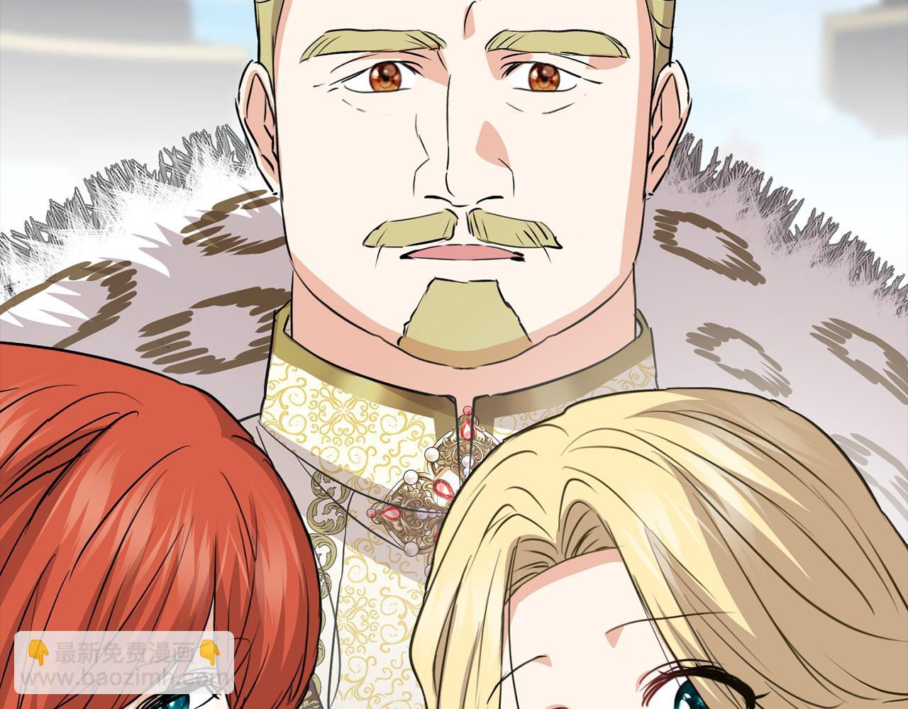 我在死敵家當團寵 - 第45話 記憶的代價(5/7) - 6