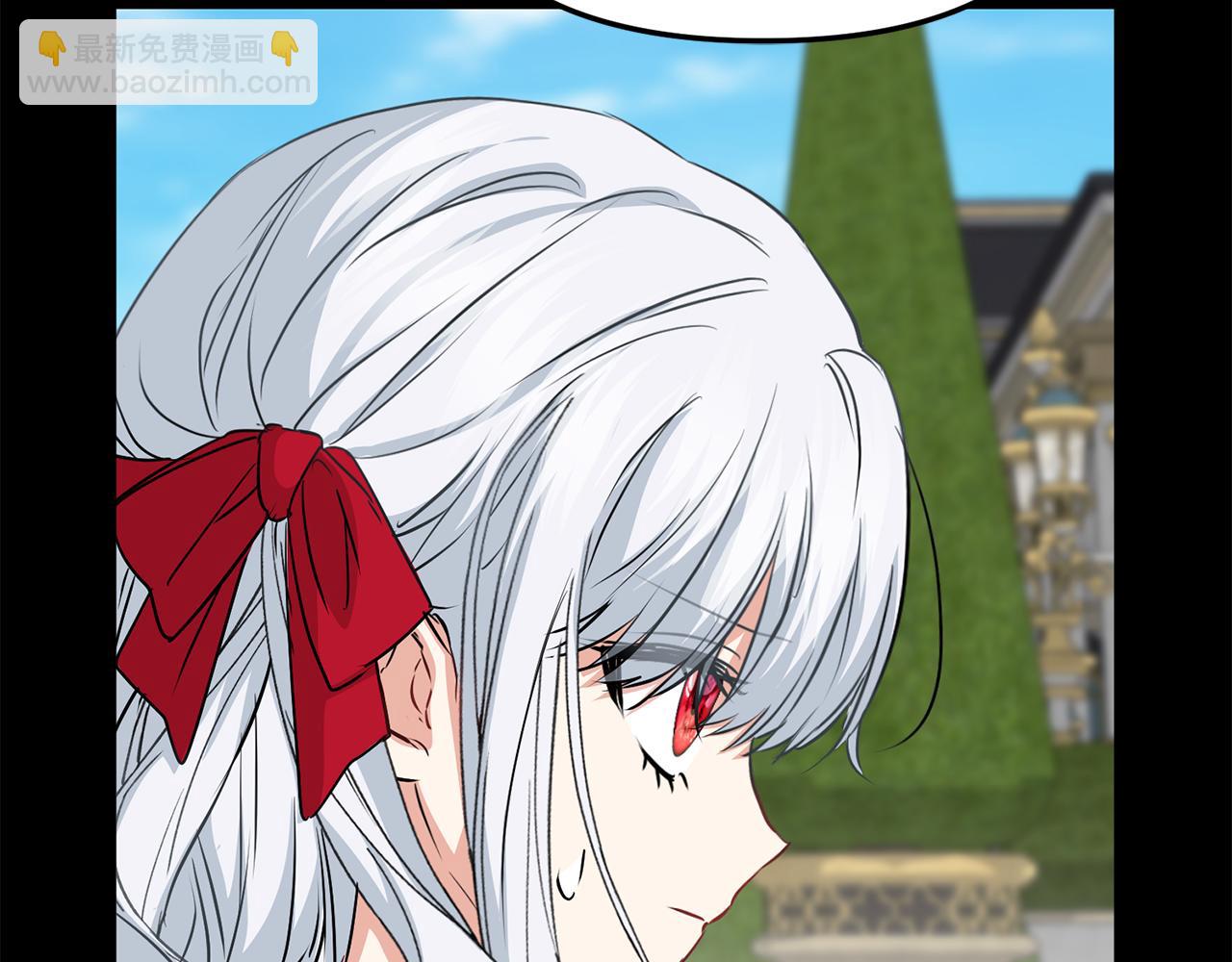 我在死敵家當團寵 - 第45話 記憶的代價(5/7) - 2